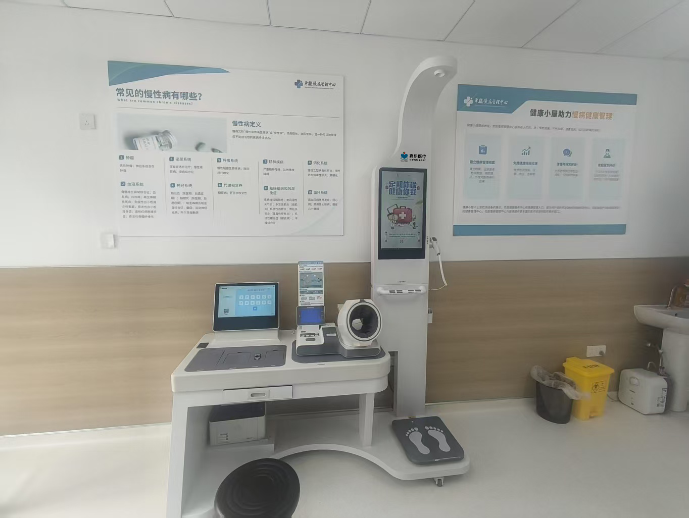 健康管理設(shè)備全解析:從基礎(chǔ)監(jiān)測(cè)到智能干預(yù)的科技革命 健康管理設(shè)備全解析:從基礎(chǔ)監(jiān)測(cè)到智能干預(yù)的科技革命