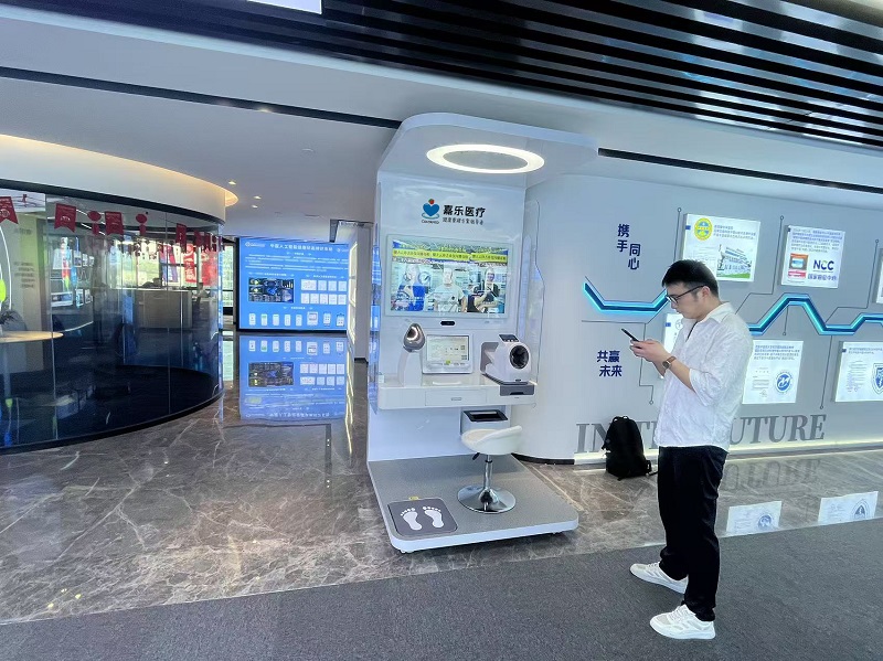 嘉樂(lè)醫(yī)療：智慧醫(yī)療領(lǐng)軍者，開啟慢病管理新范式