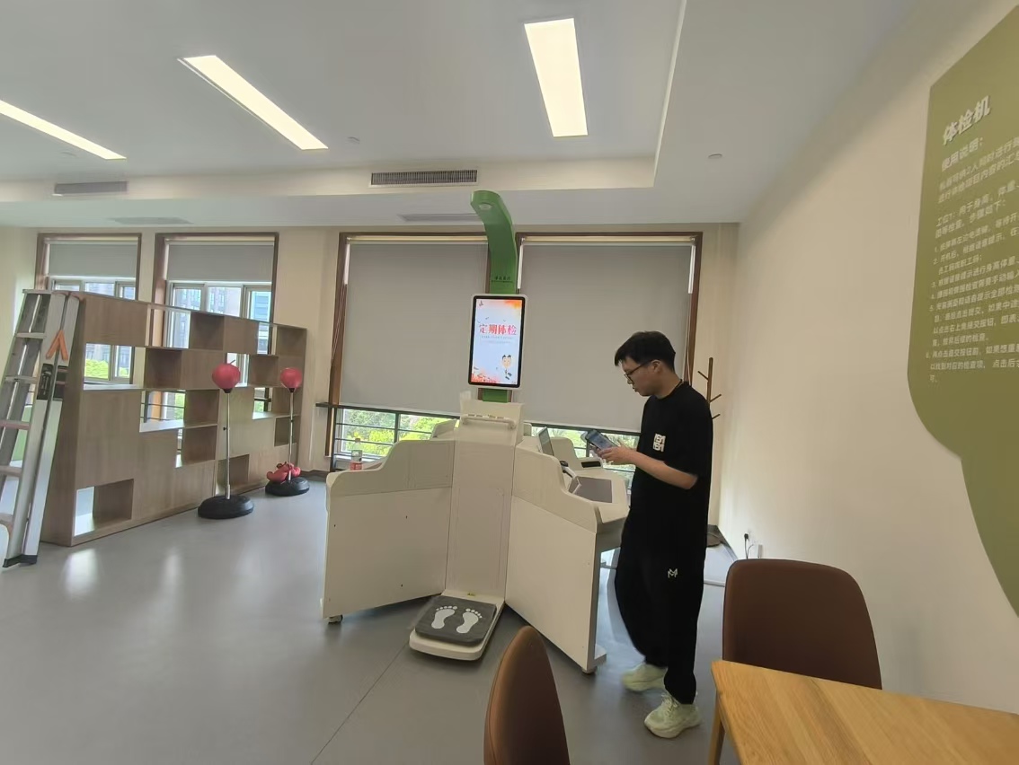 智能健康一體機(jī)是什么原理？一文讀懂科技背后的健康密碼