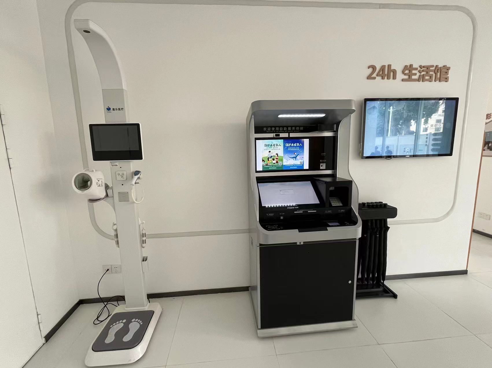 超聲波身高體重測量儀測的是凈身高嗎？真相大揭秘！