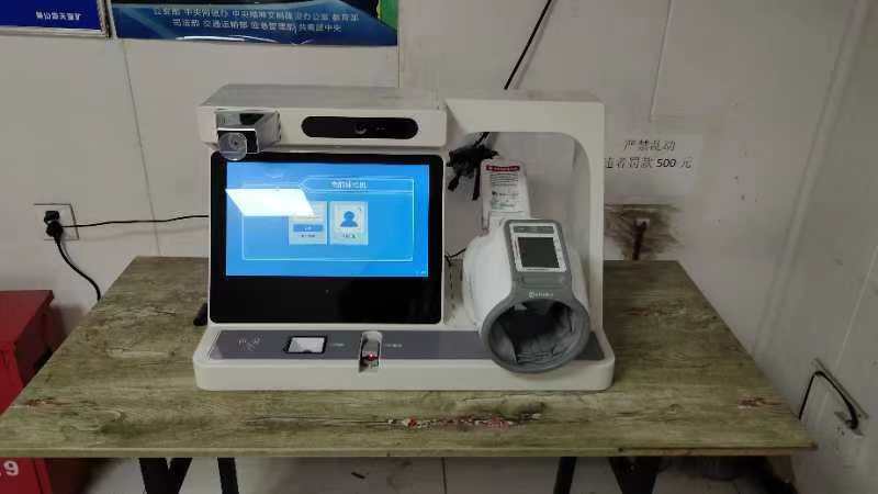 公交司機(jī)每日上崗時(shí)需要做哪些方面的體檢？