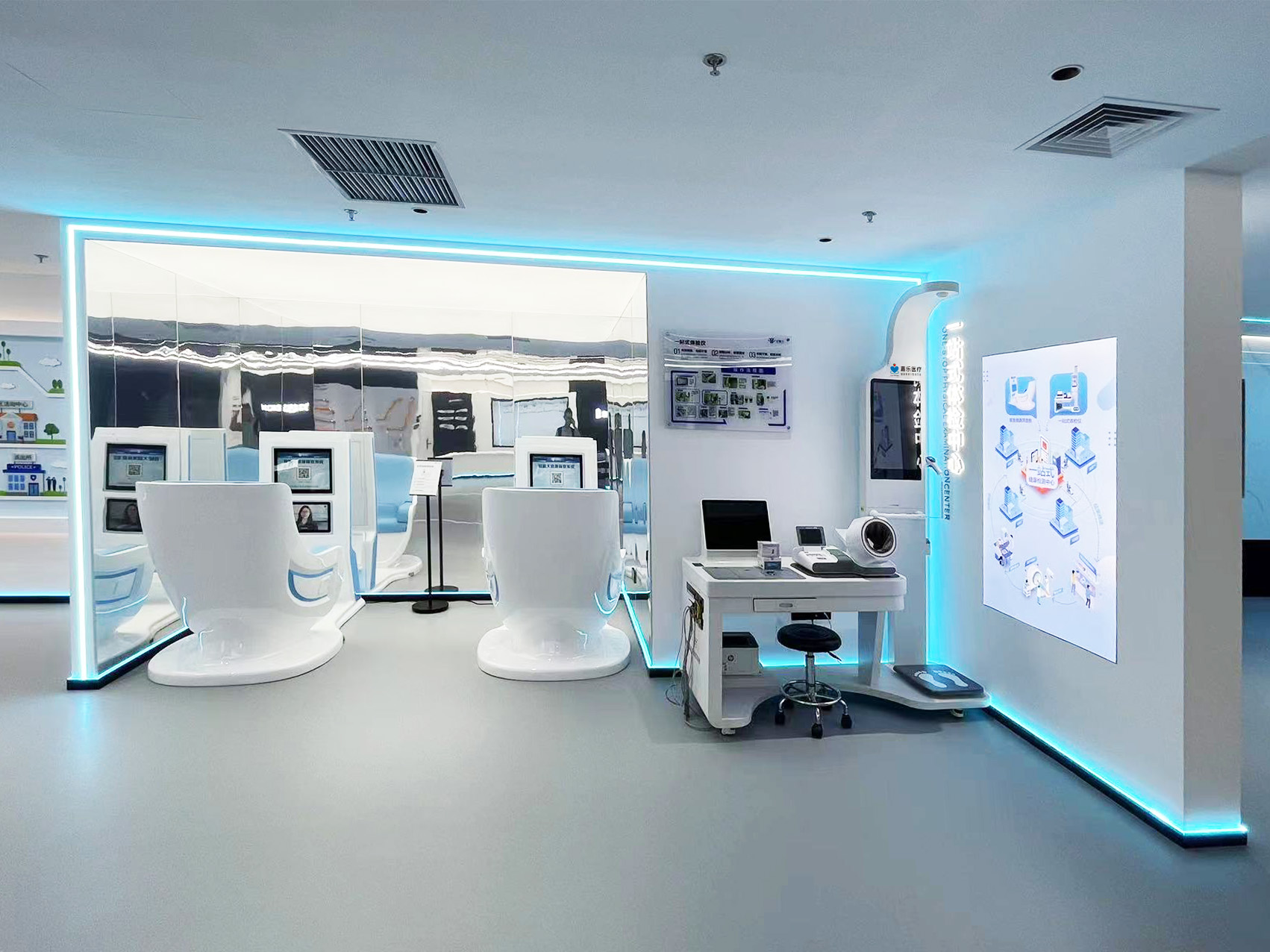 智慧康養(yǎng)，健康小屋